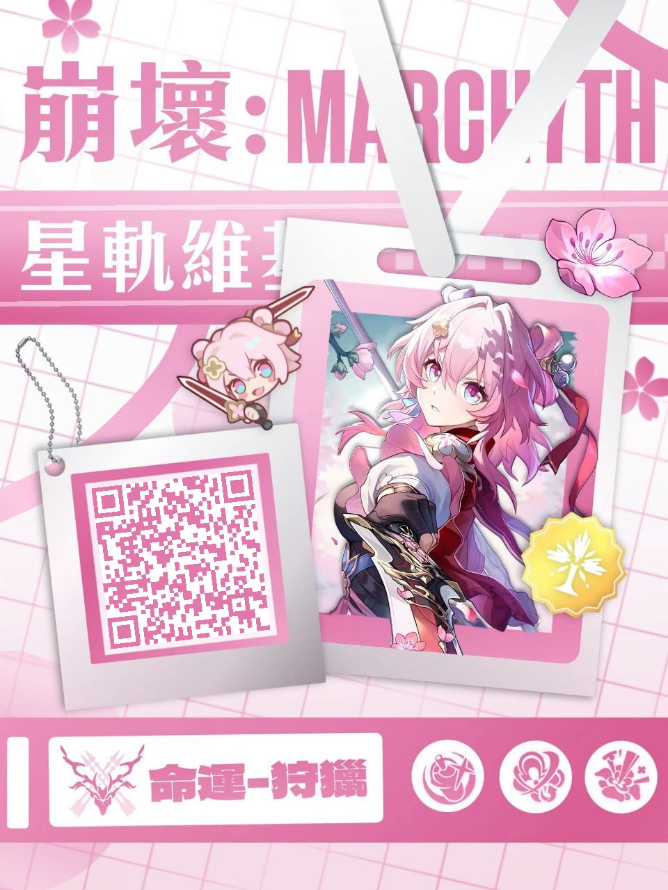 Bản xem trước mẫu pink